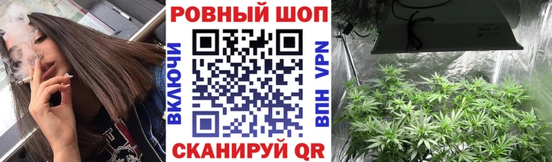 Продажа наркотиков Никольское АМФ Галлюциногенные грибы Alpha-PVP ссылка на мегу маркетплейс Каннабис Меф мяу мяу Гашиш