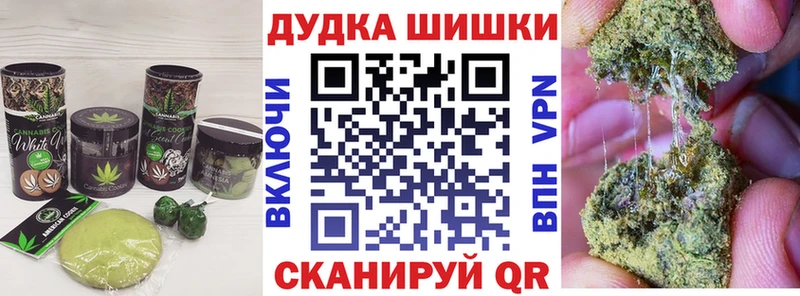 shop как зайти  Никольское  Canna-Cookies конопля 