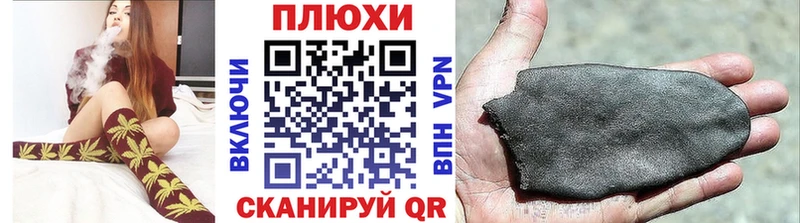 Гашиш Изолятор  хочу наркоту  Никольское 