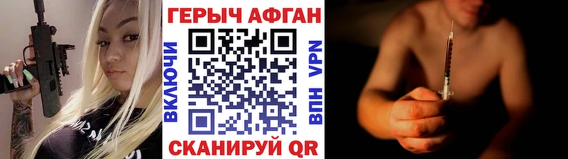 Героин герыч Никольское