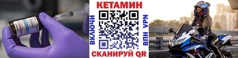 мориарти формула  Никольское  КЕТАМИН VHQ  блэк спрут tor 