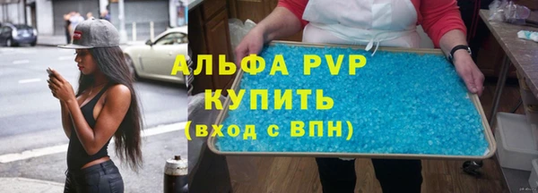 стафф Белокуриха