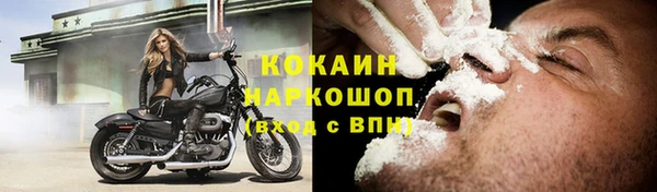 мяу мяу мука Беломорск