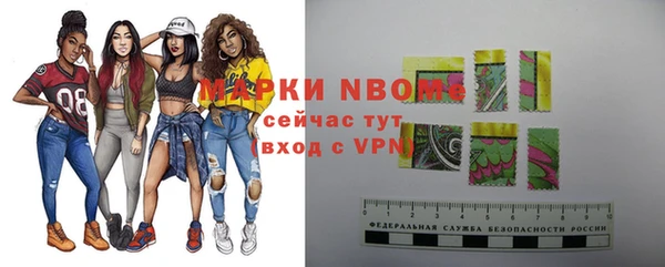 стафф Белокуриха