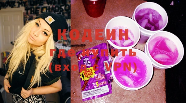 мяу мяу мука Беломорск