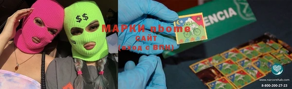 стафф Белокуриха
