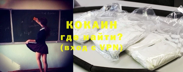 мяу мяу мука Беломорск