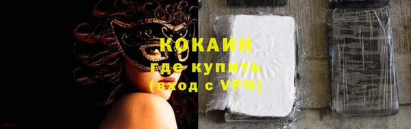 spice Белоозёрский