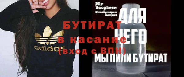 мяу мяу мука Беломорск