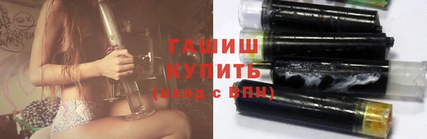 стафф Белокуриха