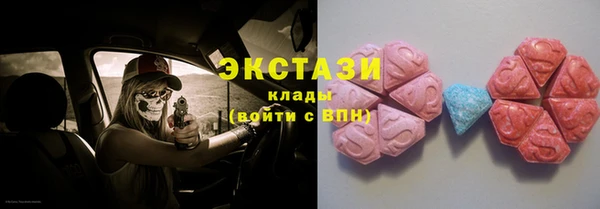 стафф Белокуриха