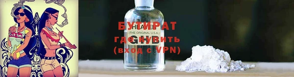 мяу мяу мука Беломорск