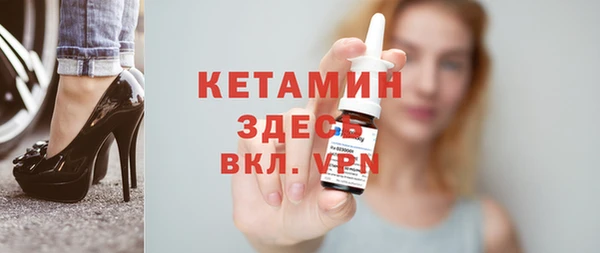 spice Белоозёрский