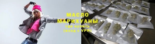 стафф Белокуриха