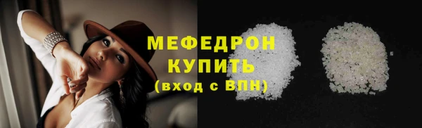 мяу мяу мука Беломорск