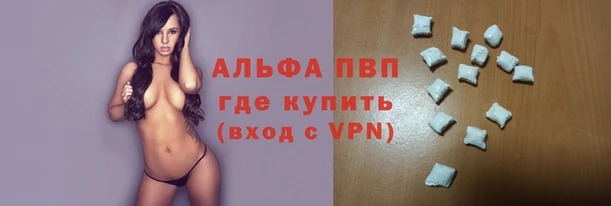 мяу мяу мука Беломорск