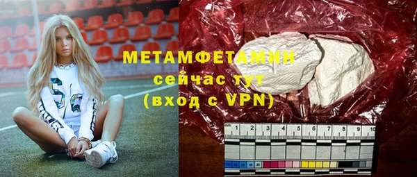 стафф Белокуриха