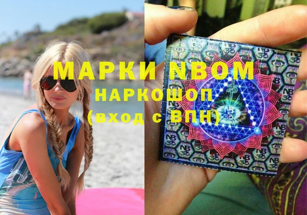 spice Белоозёрский
