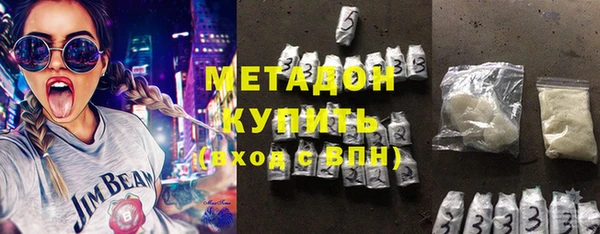 стафф Белокуриха