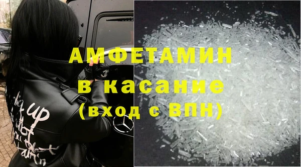 стафф Белокуриха