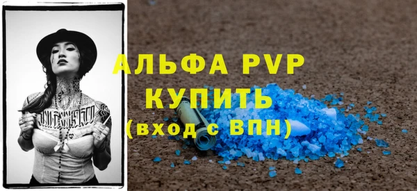 тгк Баксан