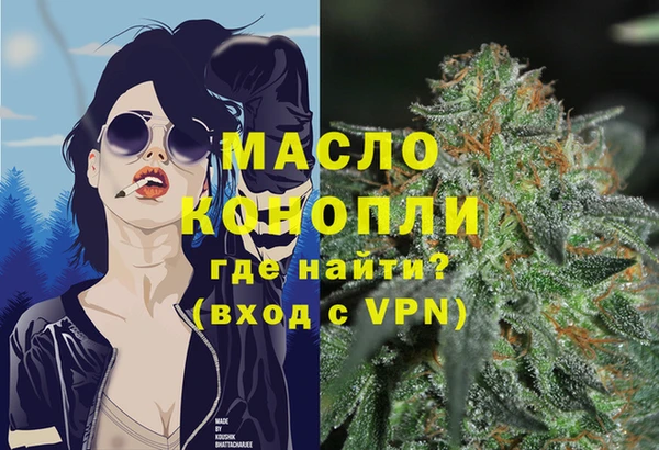 мяу мяу мука Беломорск