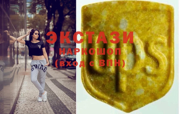 spice Белоозёрский