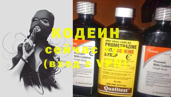 spice Белоозёрский