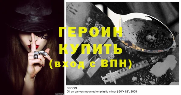 стафф Белокуриха