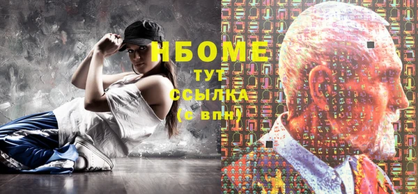 spice Белоозёрский