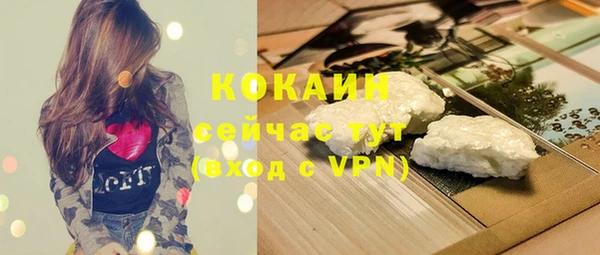 spice Белоозёрский