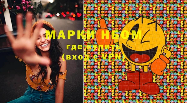 стафф Белокуриха