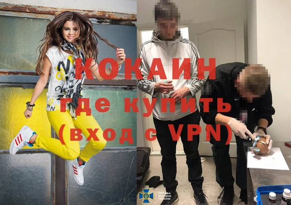 стафф Белокуриха