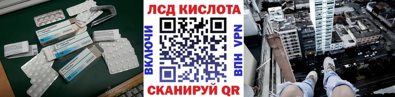 LSD-25 экстази кислота  нарко площадка наркотические препараты  Никольское 