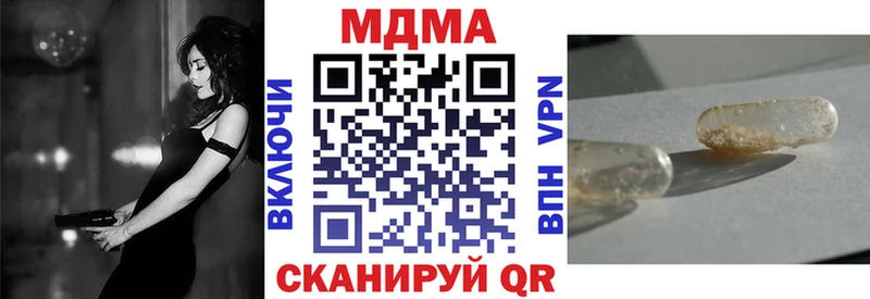 MDMA Molly  Никольское 