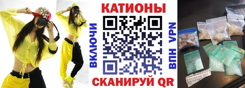 МЕФ mephedrone  Никольское 