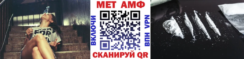 Метамфетамин винт  Никольское 