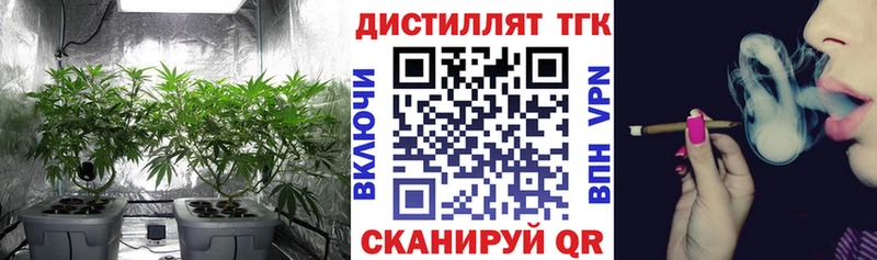Дистиллят ТГК концентрат  Никольское 