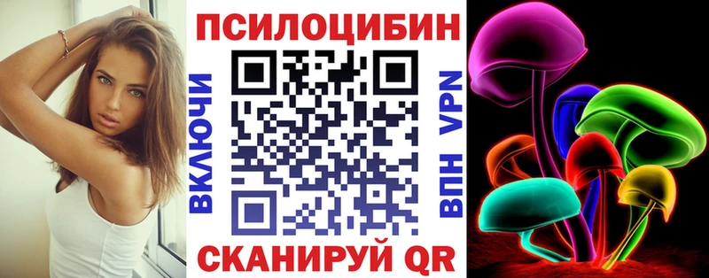 Галлюциногенные грибы мухоморы  Никольское 